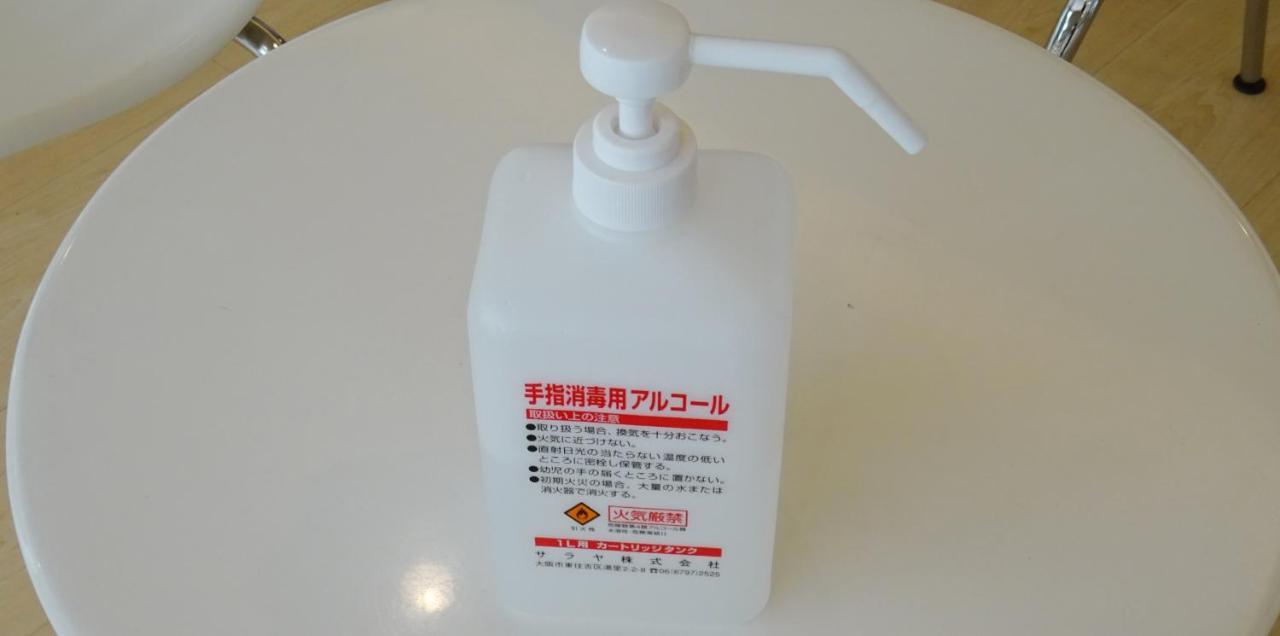 Hotel Green Park Sendai Zewnętrze zdjęcie